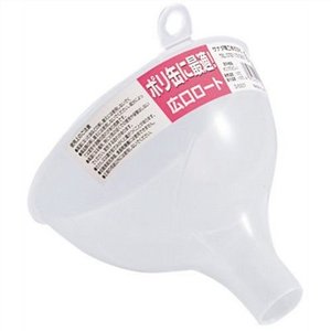 Imbuto - Product Image 1