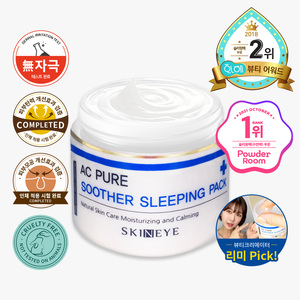 SKINEYE AC Pure Soother Sleeping Facial Masks Pack - Product Image 1