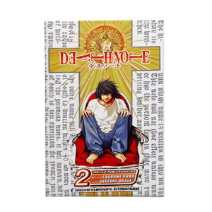 Death <b>Note</b> Volume 2 by Author Tsumugi Ohma Paperback Custom Softcover <b>Book</b> Printing - Product Image 2