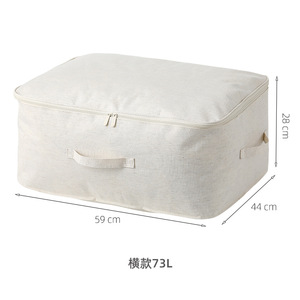 Bolsa de Almacenamiento Resistente de Color Beige para Ropa y Ropa de Cama en Varios Tamaños - Product Image 6