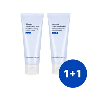 SUNGBOON EDITOR Alaska PDRN 50ml Crème pour le corps ultra barrière hydratante de bonne qualité - Product Image 1