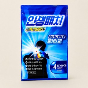 Suministros médicos para hospitales: Parche Insaeng para alivio de dolores musculares y articulares, de baja irritación, tipo moneda, anti-dolor. - Product Image 2