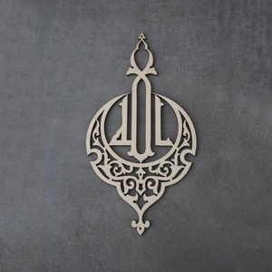 Décoration murale en métal avec calligraphie islamique arabe pour la maison - Product Image 4