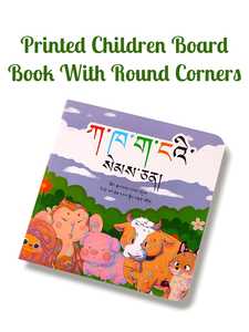 Hot Sale Board <b>Book</b> Printing Services for Custom Baby <b>Books</b> <b>Educational</b> Publications and Premium Children <b>Book</b> Products For Sale - Product Image 1