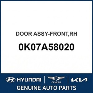 อะไหล่รถยนต์และรถบรรทุก Sportage รุ่นใหม่ ชิ้นส่วนอื่นๆ ด้านขวา 0K07A58020 - Product Image 1