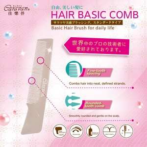 Peine portátil de dientes finos Caravan Basic, tamaño pequeño - Product Image 4
