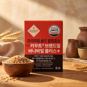 Poudre d'enzyme fermentée KAMUT Premium Gold avec extrait de blé Kamut et de feuille de Banaba 3g x 30 sachets - Product Image 2