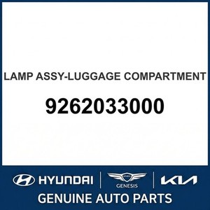 ไฟตกแต่งภายในรุ่นใหม่ 9262033000 - Product Image 1