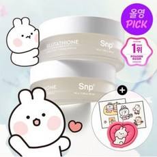 Maschera Occhi al Glutatione SNP 2025 - Articolo Singolo/Promozione 1+1 - Patch Schiarente Dark Zero per Rughe, Lentiggini e Macchie - 60 Fogli LTH - Product Image 1