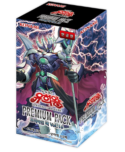 ยูกิโอ TCG พรีเมี่ยมแพ็ค 16 กล่องบูสเตอร์ 15 ซอง ผลิตในเกาหลี ซีลโรงงาน การ์ดสะสมอนิเมะ ขายส่ง - Product Image 1