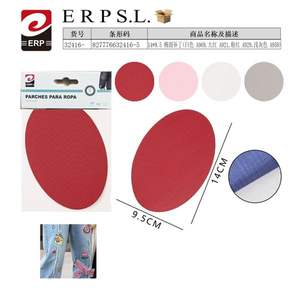 Parche elíptico de 14*9.5 para ropa, textiles y manualidades con tela - Product Image 1