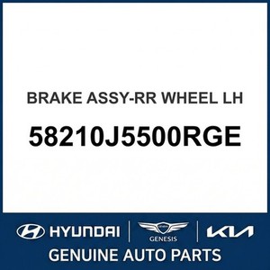 G70 คาลิปเปอร์และขายึดใหม่ ด้านซ้าย 58210J5500RGE - Product Image 1