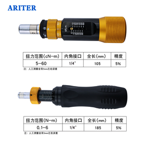 Preset Torque <b>Ratchet</b> <b>Screwdriver</b> High Precision For Electronics - Product Image 1