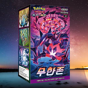 S3 Series Infinity Zone Booster Box Edición KR Sellado de Fábrica Juego de Cartas Coleccionables TCG Caja de Colección de Grado de Inversión para Adultos - Product Image 6