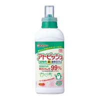 Liquide à lessive japonais pour vêtements de bébé, recharge 500 ml, détergent écologique d'origine végétale sans additifs pour vêtements