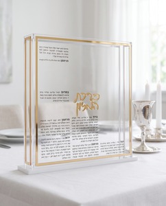 Versatile Acrylic Bencher Set Customizable Zemiros Modern Hamichyah Judaica Cards Eco-Friendly for Display Racks - Product Image 3