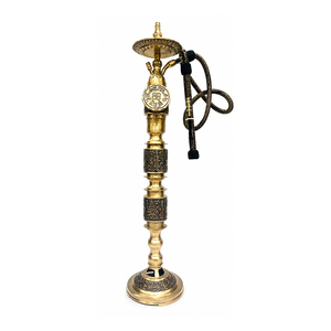 Cachimba de Latón Macizo de Primera Calidad, Estilo Antiguo, Juego Completo |   Cachimba Egipcia de Lujo |   Cachimba Farida Personalizada y Duradera - Product Image 1