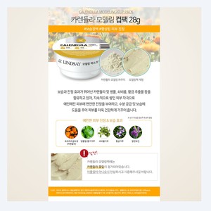 Mascarilla facial Lindsay Korean K-Beauty Modeling Mask en formato de taza Karendyulra 28g Hecho en Corea Calendula Unisex - Product Image 4