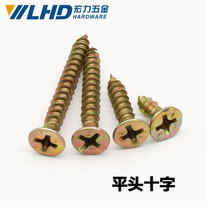 Lhd Flat Head Phillips Self Tapping Screws For Wood And Metal <b>Fastening</b> - Product Image 3