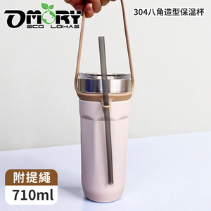OMORY Stainless Steel Vacuum Tumbler 710ml Octagonal Shape with Silicone Sleeve for Travel - Product Image 4