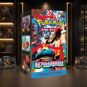 [M1L] Mega Evolution Caja de Sobres de Cartón Brillante con Esquinas Cuadradas Estilo Coreano para Suministro al por Mayor a Tiendas de Cartas y Vendedores Minoristas - Product Image 1