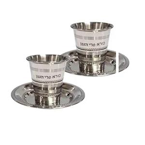 Copa Kiddush con Platillo a Juego, Acero Inoxidable, Diseño Vibrante en Esmalte, 8.4 fl oz (250 ml), Kiddush Judío para Shabbat y Festividades - Product Image 4