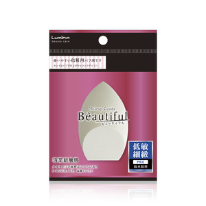 Ultra-soft beauty sponge - double-sided - Product Image 4