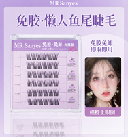 Cils en grappe volumineux faits à la main, style féerique, cils postiches effilés pour un maquillage quotidien confortable