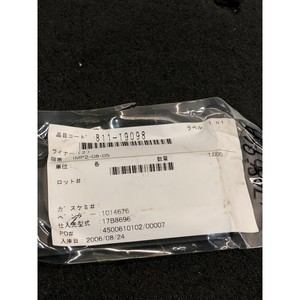 PIÈCE EN GRAPHITE 17B8696A, 811-19098, 181264 - Équipements et pièces semi-conductrices de confiance de la marque globale Legacy - Product Image 1