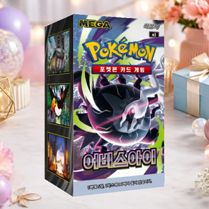 [M5] Booster Box Portatile Abyss Eye per Carte Collezionabili Coreane, per l'Inventario di Negozi di Articoli per Hobby, per Collezionisti - Product Image 4