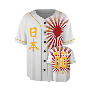 Maillot de baseball japonais personnalisé - Chemises de sport personnalisées avec nom et numéro pour la fierté japonaise - Cadeaux uniformes de softball pour hommes, femmes et enfants - Product Image 1
