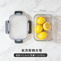 Boîte à lunch en verre borosilicate hermétique sans BPA, récipient de préparation des repas, ensemble de stockage au congélateur avec couvercle en plastique chauffable pour nouveau-né