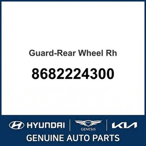 Nouvelles pièces et accessoires pour voitures et camions, côté droit 8682224300 - Product Image 1