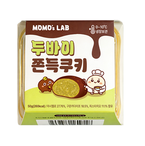 Momo's Lab Dubai - Galleta Masticable Certificada HACCP, Postre Coreano Viral, Galleta Kadayif de Pistacho y Malvavisco, Masticable y Crujiente, 50 g - Product Image 1