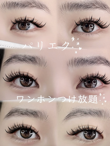 Extensiones de pestañas de Anime coreano, pestañas de Punta Negra, 0,07mm, hechas a mano para textura Wispy Comic Look - Product Image 6