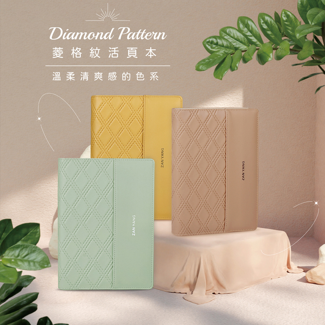 Customization Luxurious Leather Hardcover Simple Diamond-Patterned Loose-Leaf Meetings Business Logbook Notebook