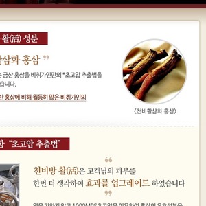 Esencia Coreana para el Cuidado de la Piel, Suero Herbal Tradicional K-Beauty con Camelia, Ginseng Rojo y Líquido de Abedul, 45 ml - Product Image 3