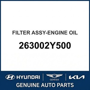 ไส้กรองน้ำมันเครื่องใหม่ของ Carens รุ่น 263002Y500 - Product Image 1