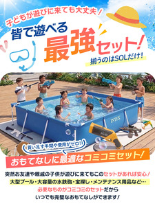 INTEX Above Ground Swimming <b>Pool</b> PVC Children's <b>Pool</b> Solar Powered Easy Install & Waterproof Ready Stock in Japan - Product Image 2