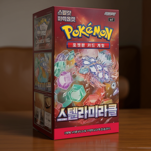 กล่องการ์ดโปเกมอน สการ์เล็ต ไวโอเล็ต สเตลลาร์ มิราเคิล บูสเตอร์ บ็อกซ์ SV7 แบบซีล ฉบับเกาหลี - Product Image 3