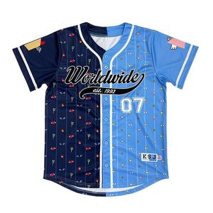 Maillot de baseball personnalisé en gros pour équipe/club, uni, avec logo imprimé numériquement, uniforme de baseball cousu, maillot d'équipe - Product Image 1