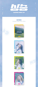 MADEIN - [ RISE ] อัลบั้ม EP เคป๊อป วางจำหน่ายแล้ว ขายดีที่สุดในเกาหลี - Product Image 3