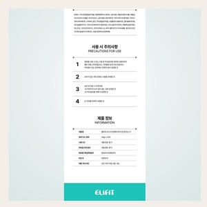 มาส์กหน้าเกาหลี K-Beauty Ellyfit Monster PDRN Hydrogel Mask ขนาดเต็ม 3 แผ่น ผลิตในเกาหลี บำรุงผิวหน้า - Product Image 3