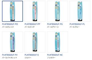 Bolígrafo de Gel Pilot Frixion Ball 3 Slim Borrable de 3 Colores, Tinta de Gel de 0.38mm, Cuerpo Ultrafino, Negro, Rojo, Azul, Venta al por Mayor (PLKFBS60UF) - Product Image 5