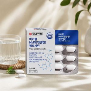 Tabletas de Quercetina Ilyang Vital NMN 600mg, 30 Unidades, Suplemento Oral de Grado Alimenticio - Product Image 3