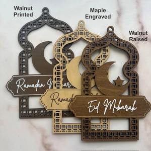 Décoration en bois Ramadan Mubarak, Décoration murale Eid Mubarak, Décoration murale islamique, Décoration en bois pour le Ramadan, Décoration de maison Eid Mubarak - Product Image 5