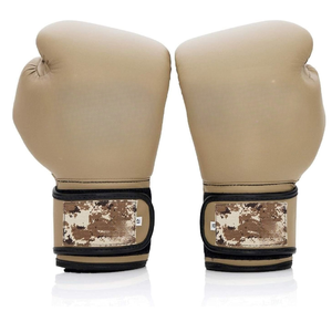 Beige PU Boxing Training Gloves With Camouflage Wrist <b>Strap</b> <b>Velcro</b> Closure For Adults 14 Years & Up - Product Image 1