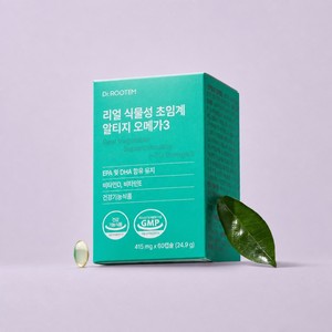 Suplemento Vegano de Omega 3 de Algas en Cápsulas Blandas para la Salud Cerebral, el Mejor Suplemento para el Cerebro y el Corazón - Product Image 6