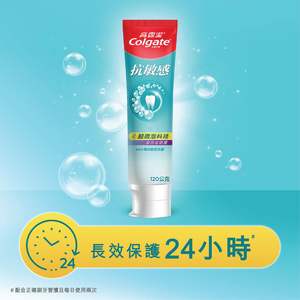 Pasta Dental para Dientes Sensibles Pro Relief Ultra con Tecnología de Microburbujas, Protección Completa, Ingredientes Químicos para el Hogar, 120 g x 3 Unidades - Product Image 5