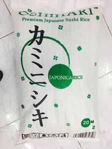 ข้าวญี่ปุ่นแท้จากเวียดนาม ข้าวเหนียวทรงกลม เหมาะสำหรับอาหารเอเชีย ซูชิ คุณภาพระดับยุโรป ยี่ห้อ LINDA - Product Image 3